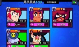 荒野乱斗魔女爆料视频下载,荒野乱斗新内容抢先看