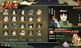 火影忍者傀儡爆料视频,傀儡爆料视频揭秘神秘剧情与角色动向